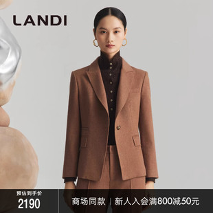 LANDI驼色绵羊毛真丝通勤收腰毛呢西服外套女冬新品 商场同款