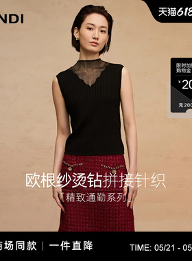 [商场同款]LANDI蓝地黑色通勤欧根纱烫钻拼接针织背心女春新品