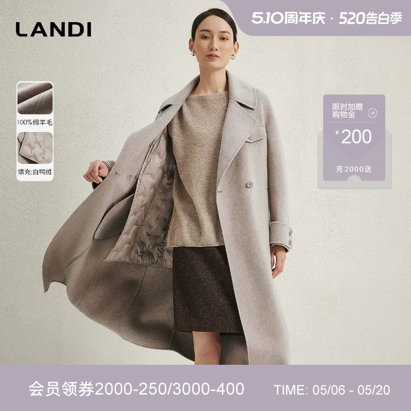 [可拆卸羽绒内胆]LANDI蓝地长款羊毛大衣女双面毛呢外套冬新品