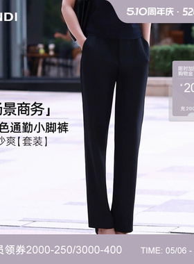 [商务通勤]LANDI藏蓝色高腰直筒修身显高显瘦西装裤女2026夏新品