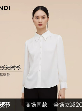 [商场同款]百搭基础款LANDI白色叠褶醋酸长袖衬衫女2025秋新品