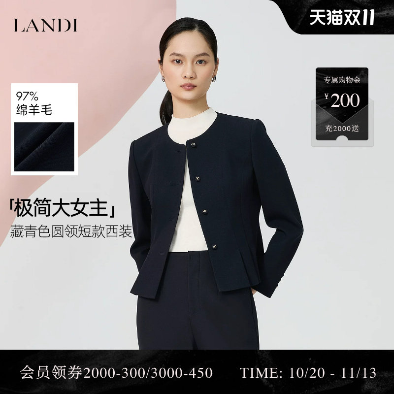 LANDI藏青色绵羊毛圆领短款西装