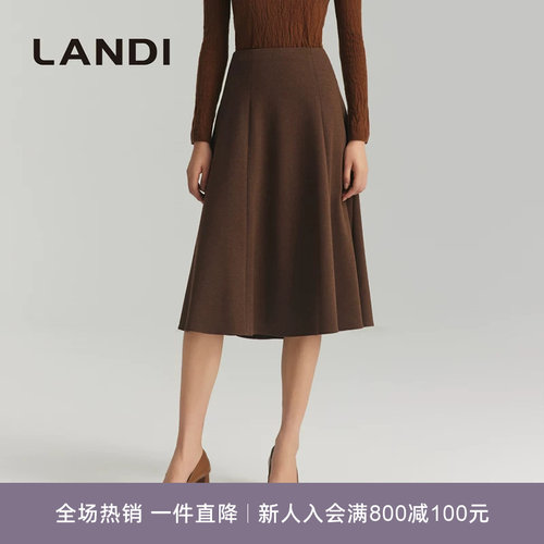 LANDI深咖色简约通勤半身裙