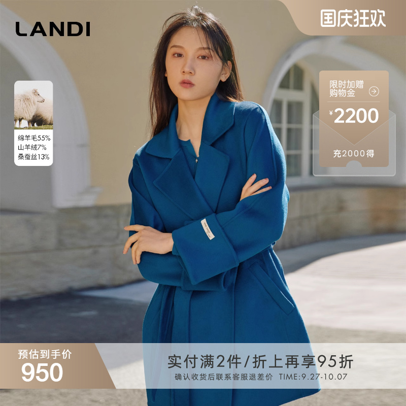 翻领羊毛毛呢大衣LANDI