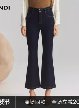 [商场同款]LANDI藏蓝色棉弹气质微喇牛仔裤女修身显瘦长裤秋新品