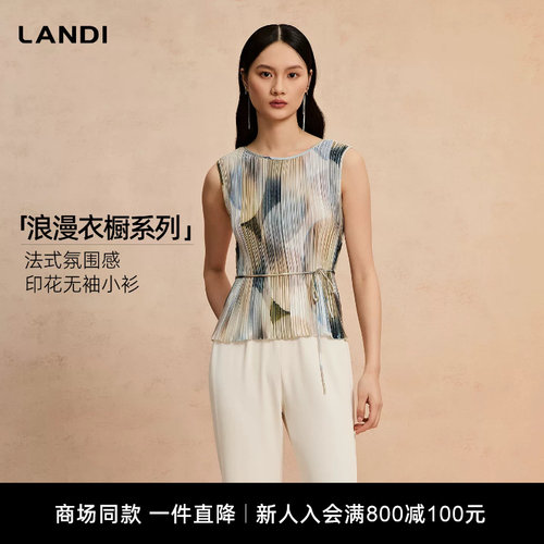 LANDI法式氛围感印花无袖小衫
