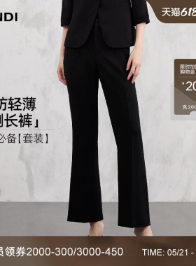 [干练高智款]LANDI黑色简约高腰通勤显瘦微喇西装裤女2026夏新品