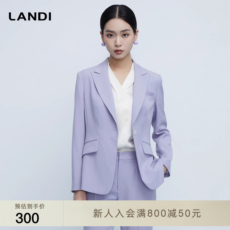 LANDI芋泥紫翻领西服套装