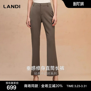 商场同款 裤 经典 西装 春新品 不过时系列LANDI蓝地灰绿色垂感修身