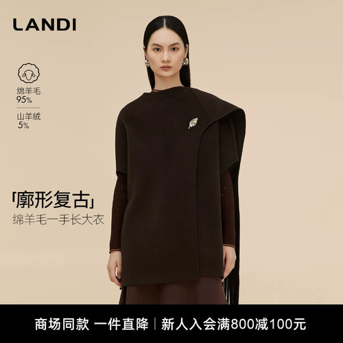 LANDI绵羊毛山羊绒一手长大衣