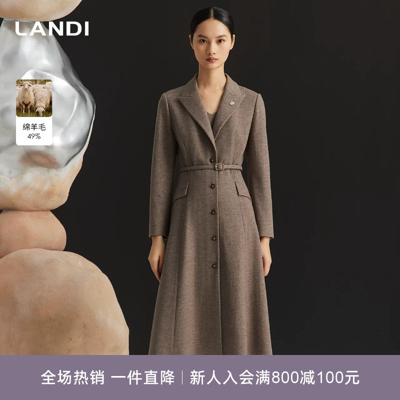 LANDI绵羊毛西装领连衣裙