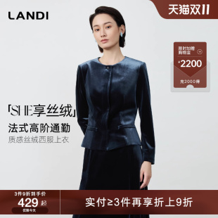 2025秋冬新品 LANDI深灰蓝丝绒圆领短外套女套装 摩登复古格调