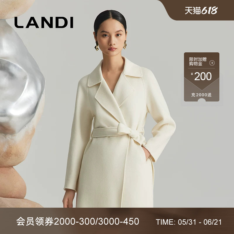 LANDI米白色系带中长山羊绒大衣