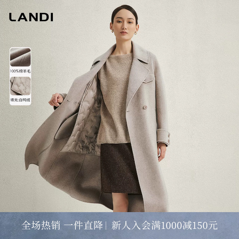 [可拆卸羽绒内胆]LANDI蓝地长款羊毛大衣女双面毛呢外套冬新品
