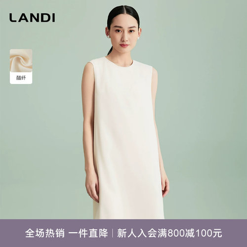 LANDI简约无袖箱型连衣裙