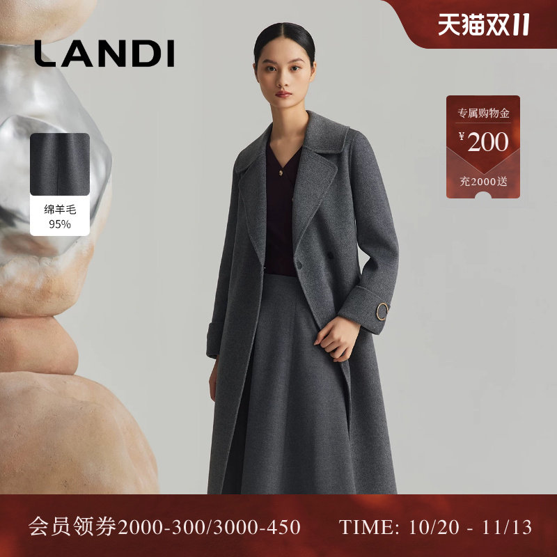 LANDI高级灰长款羊绒羊毛大衣