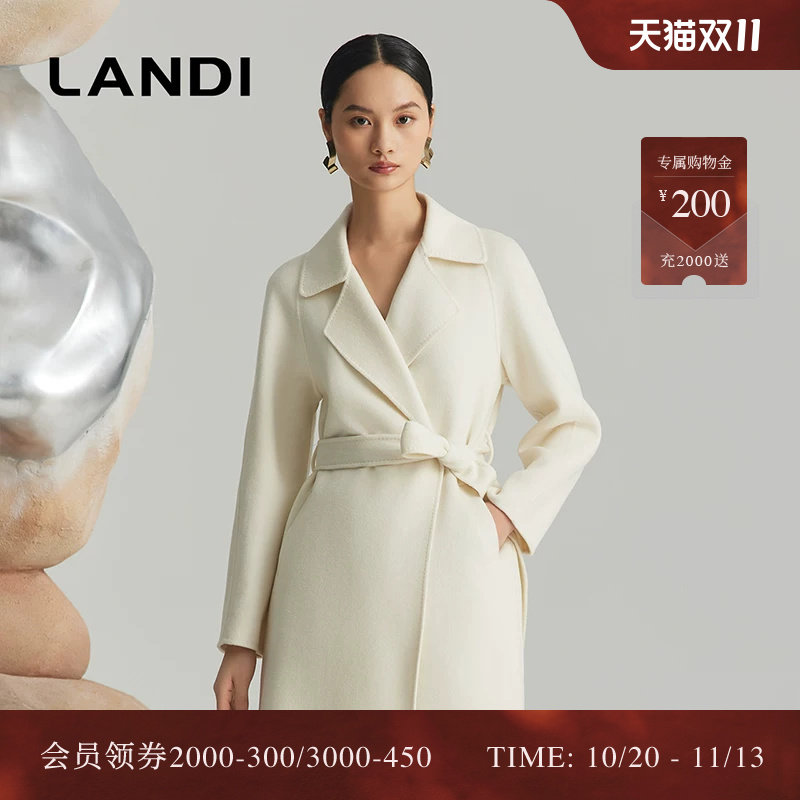 LANDI米白色系带中长山羊绒大衣