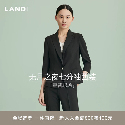 LAND七分袖收腰一粒扣西装