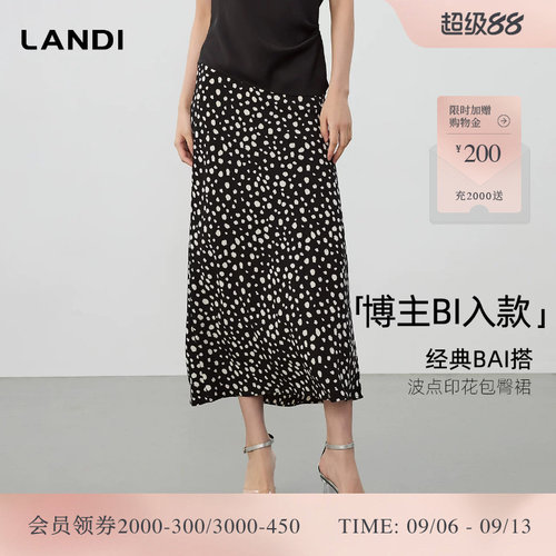 LANDI波点印花半裙包臀裙