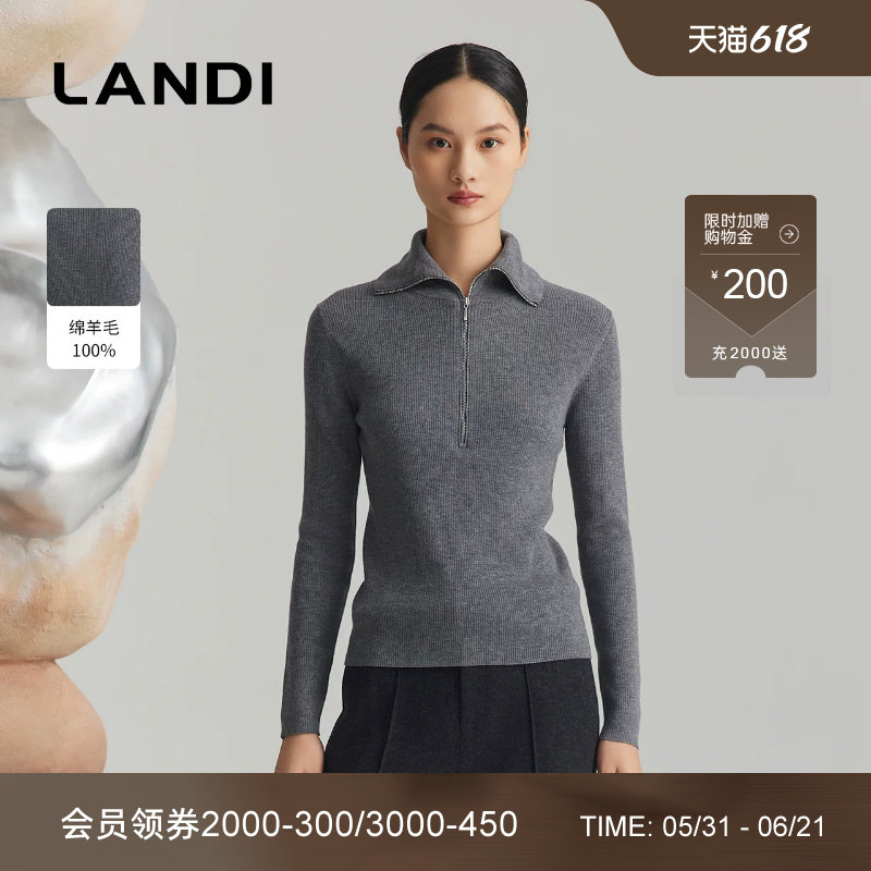 [商场同款]LANDI高级灰拉链翻领绵羊毛螺纹修身针织衫女冬新品