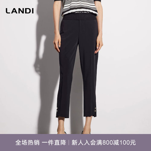 LANDI脚口开衩经典款小脚裤