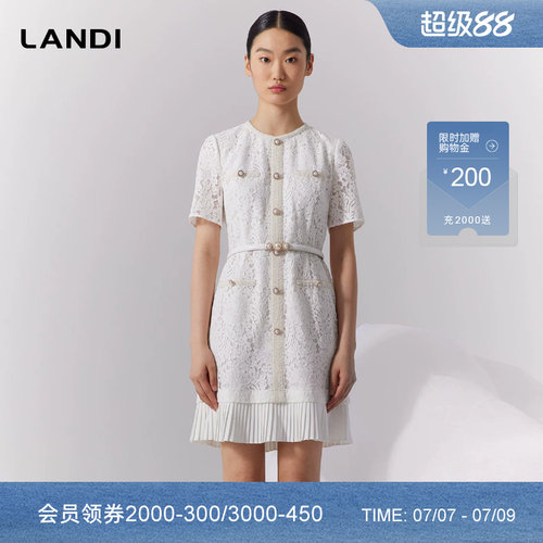 LANDI优雅浪漫H身型连衣裙