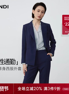 [智性通勤]LANDI紫蓝色简约高级感修身西装外套女套装2025秋新品