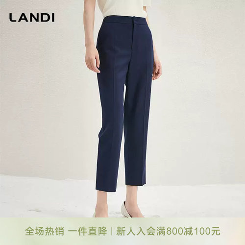 LANDI通勤修身羊毛直筒西装裤