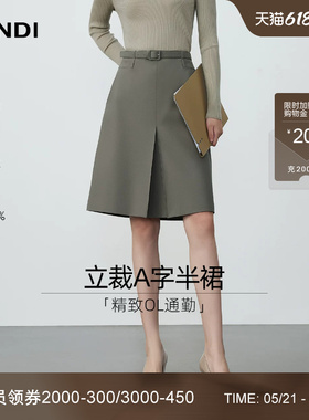 [精致OL通勤]LANDI蓝地灰绿色含羊毛醋酸短款高腰A字半裙女秋新品