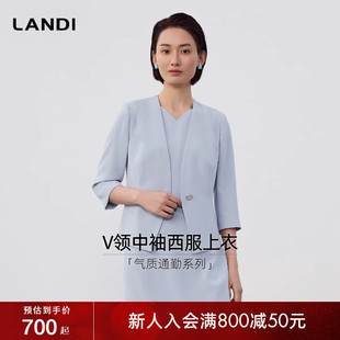 外套女套裙连衣裙2025初秋新品 LANDI天蓝色极简风通勤七分袖 西装