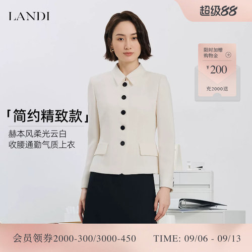 LANDI赫本风收腰通勤气质上衣