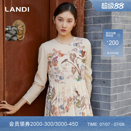 LANDI中长款国风优雅连衣裙