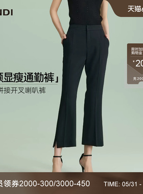 [干练优雅风]LANDI黑色高腰垂顺显瘦通勤微喇休闲裤女2026夏新品
