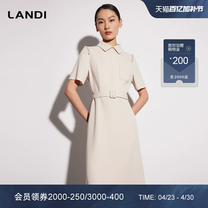 LANDI蓝地米白色醋酸钉珠直角肩小翻领短袖系带连衣裙女夏新品