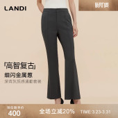 裤 LANDI蓝地深青灰高级感通勤显瘦微喇西装 女秋新品 高智复古