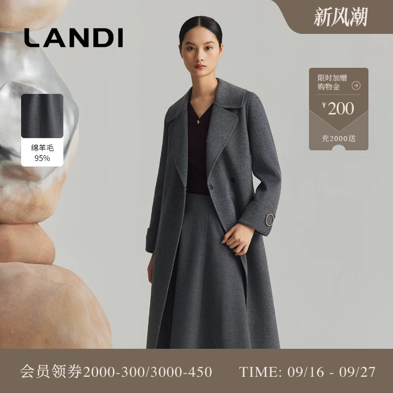 LANDI高级灰长款羊绒羊毛大衣