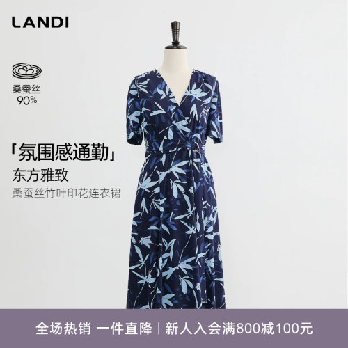 LANDI桑蚕丝竹叶印花连衣裙