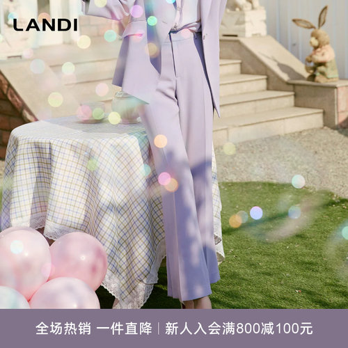 醋酸紫色修身显瘦微喇西装长裤
