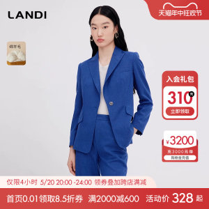 LANDI一粒扣宝蓝色西装套装