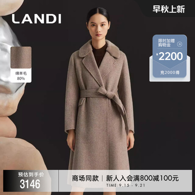 LANDI系带长款毛呢大衣