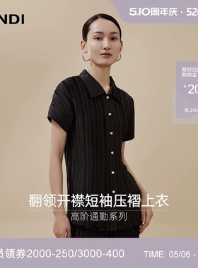 [高阶通勤系列]LANDI蓝地黑色翻领重工压褶短袖衬衫女上衣夏新品