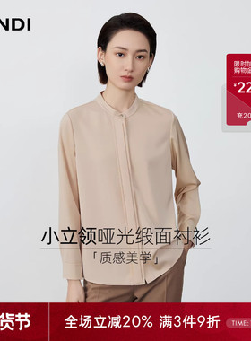 [质感美学]LANDI静奢小立领哑光缎面长袖衬衫女上衣2025秋冬新品