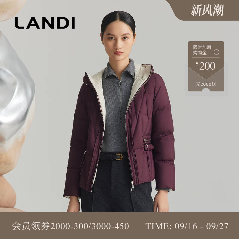 LANDI撞色内里设计短款羽绒服