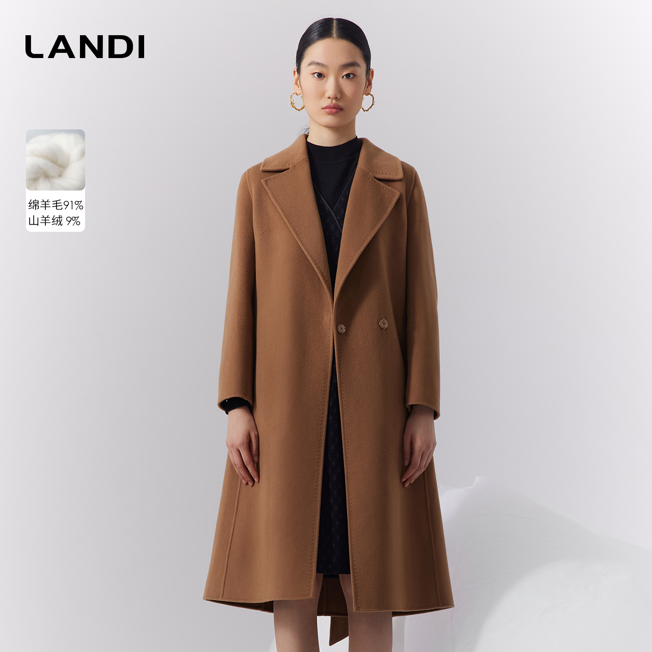 LANDI绵羊毛混纺羊绒中长款大衣