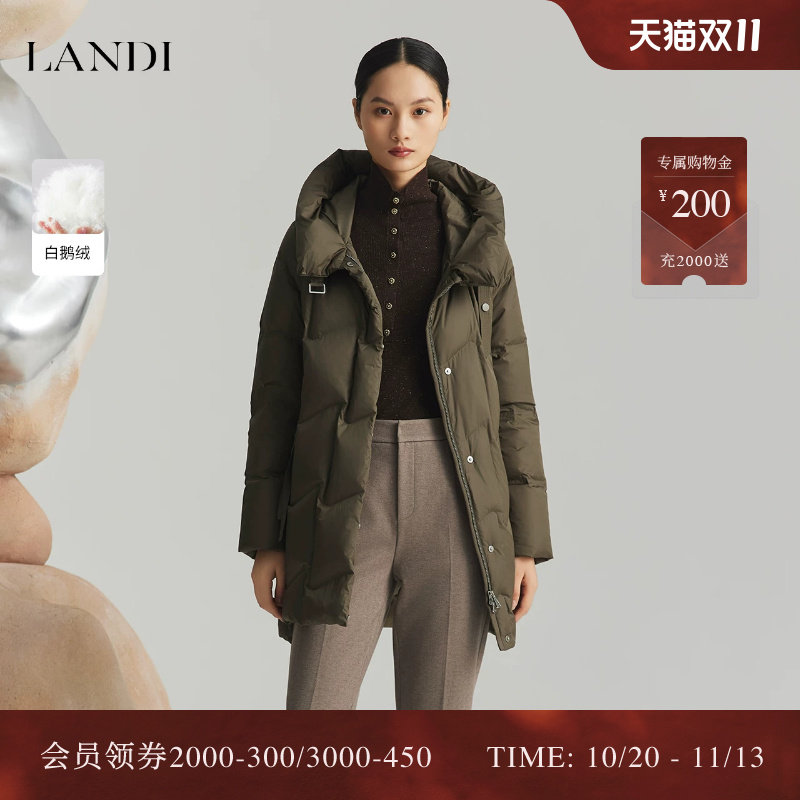 LANDI蓝地墨绿色廓形通勤白鹅绒立领连帽羽绒服女中长款冬新品