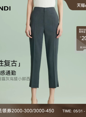 [智性复古]LANDI蓝地深灰色英伦风高腰直筒九分西装裤女夏新品