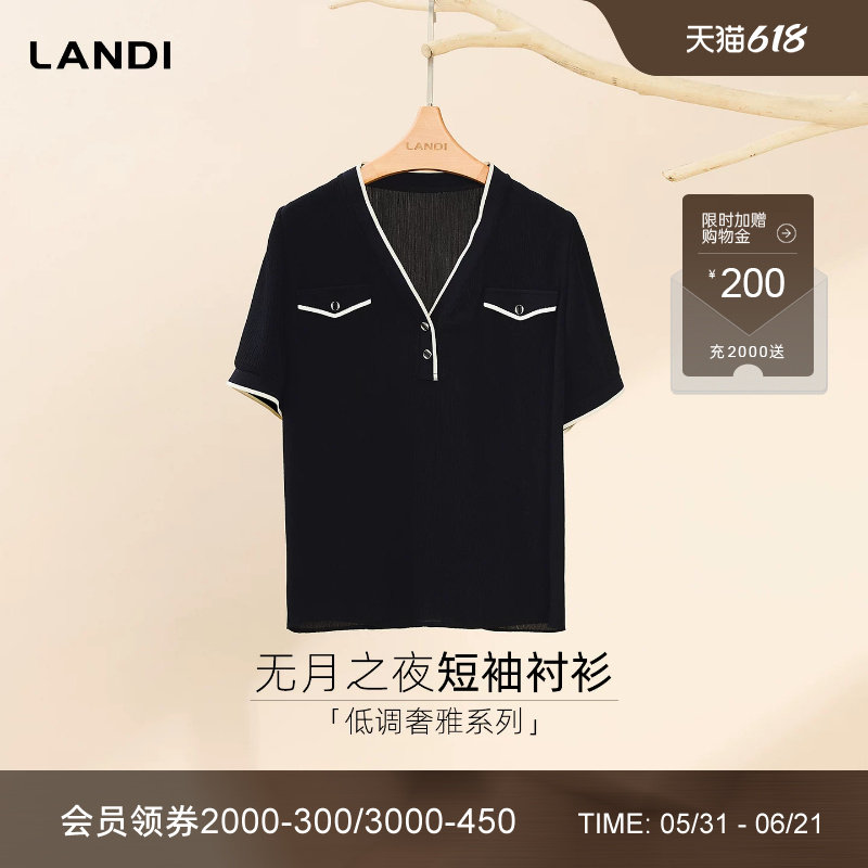 LANDI蓝地撞色V领黑色宽松套头休闲短袖衬衫女小衫2026夏新品