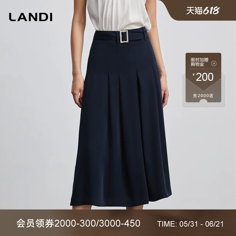 LANDI蓝地藏蓝色垂感高腰半身裙女本布腰带中长款半裙夏新品