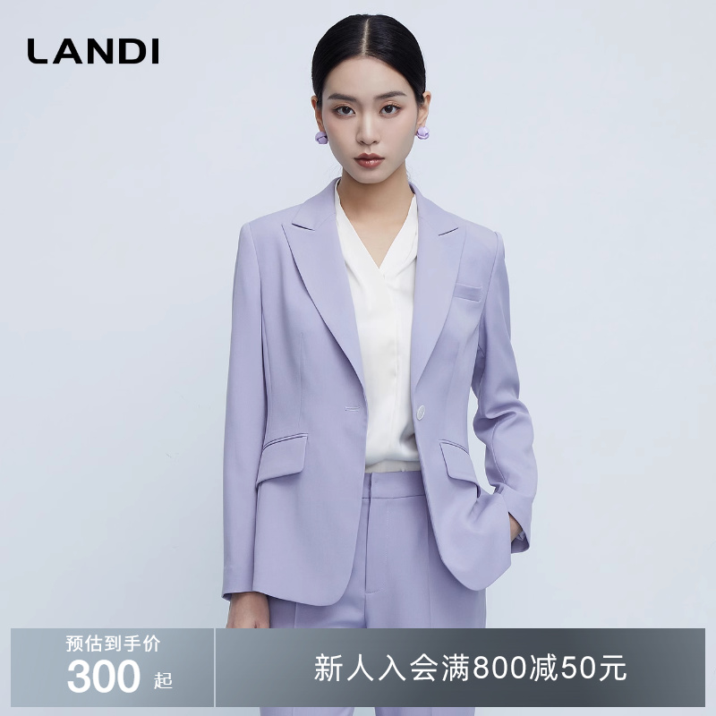 LANDI芋泥紫翻领西服套装