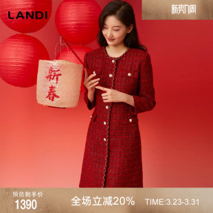 LANDI蓝地新禧红圆领小香风粗花呢高级感收腰修身 连衣裙女春新品